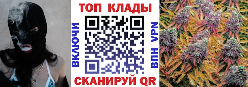 Купить наркотики Гусев Alpha PVP Меф АМФ КОКАИН