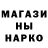 МЕТАМФЕТАМИН пудра elocinsky