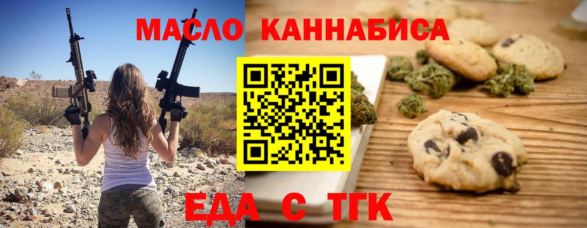 Меф мяу мяу Гусев