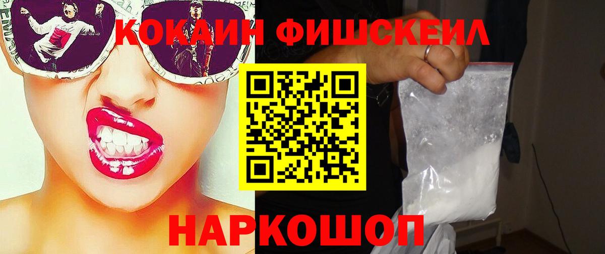 Cocaine VHQ  КОКАИН Columbia  Гусев 