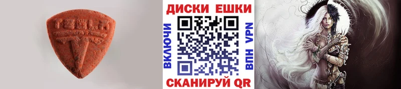 сколько стоит  MEGA ONION  Ecstasy DUBAI  Гусев 