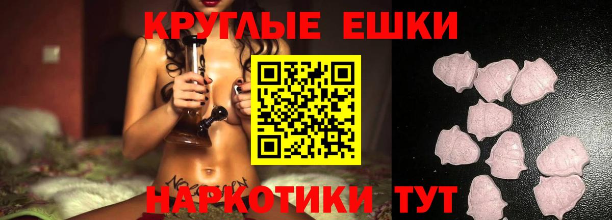 Экстази  где найти наркотики  ЭКСТАЗИ TESLA  Гусев 