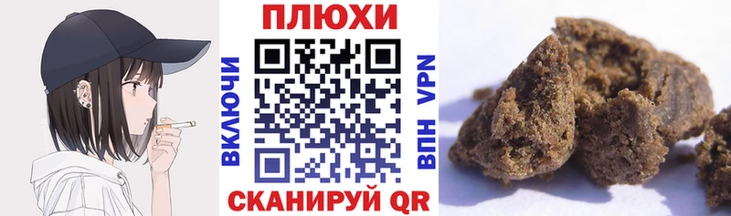 маркетплейс Telegram  Гусев  ГАШИШ Premium  кракен рабочий сайт 