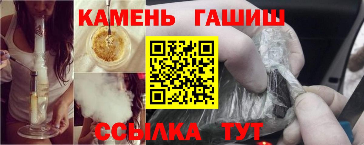 ГАШИШ VHQ  Гусев 