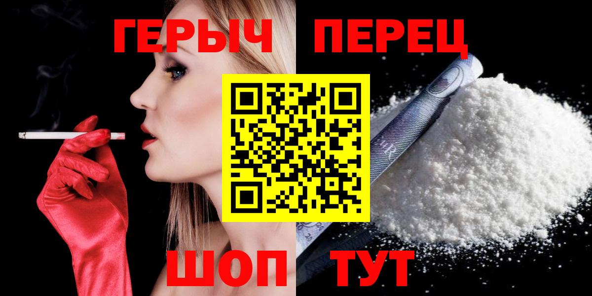 ГЕРОИН гречка Гусев