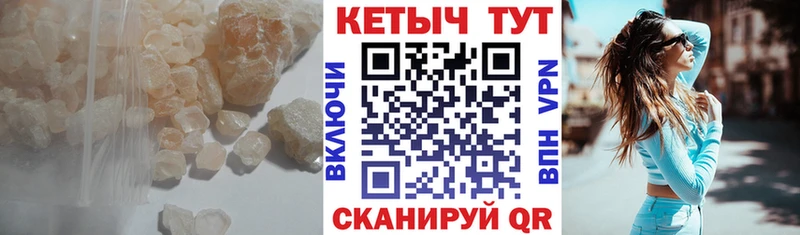 даркнет сайт  Гусев  КЕТАМИН ketamine 