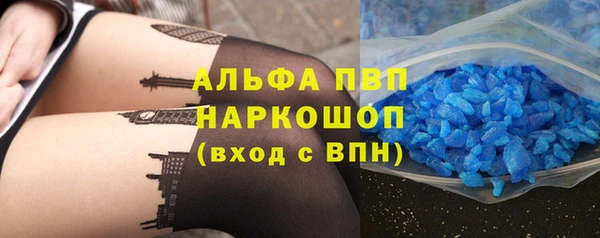 трава Бронницы