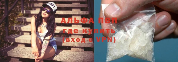 каннабис Бородино