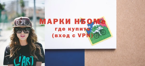 трава Бронницы