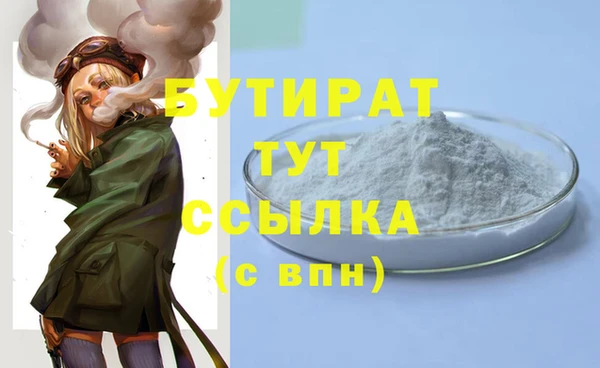 каннабис Бородино