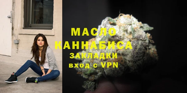 трава Бронницы