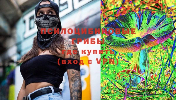 метамфетамин Бугульма