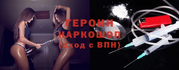 каннабис Бородино