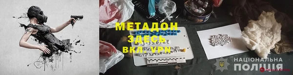 метамфетамин Бугульма