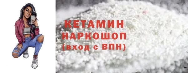 трава Бронницы