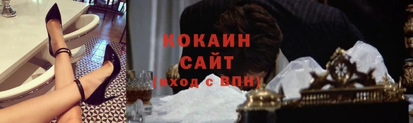 трава Бронницы