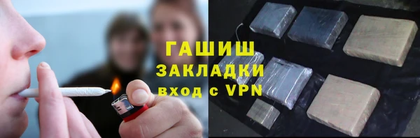 метамфетамин Бугульма