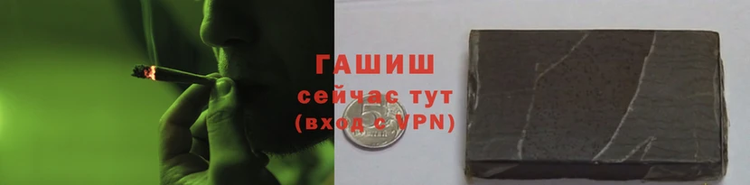 каннабис Бородино