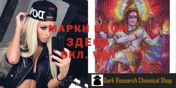 трава Бронницы