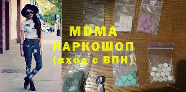 трава Бронницы