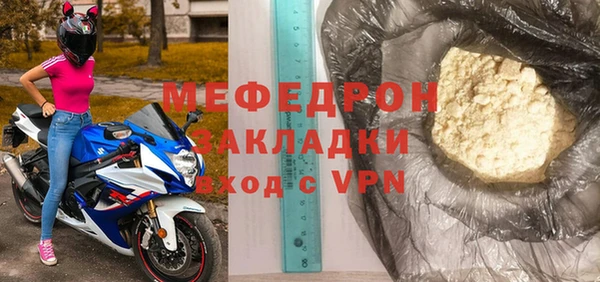 трава Бронницы