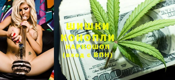 каннабис Бородино