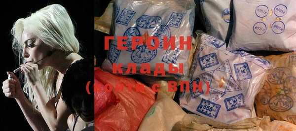 каннабис Бородино