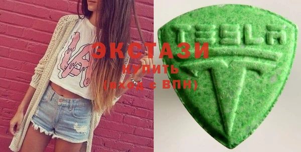 метамфетамин Бугульма