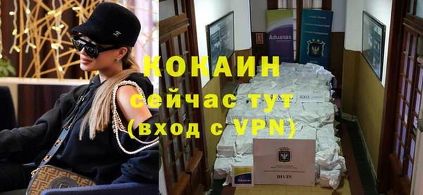 трава Бронницы