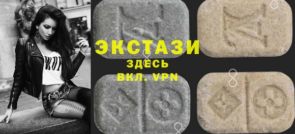 метамфетамин Бугульма