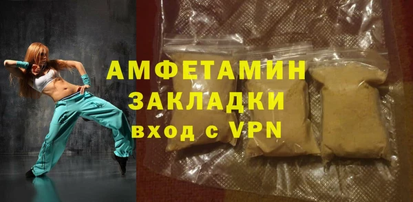 метамфетамин Бугульма