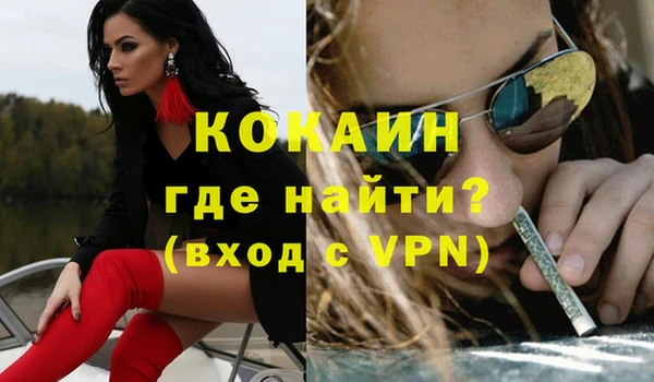 метамфетамин Бугульма