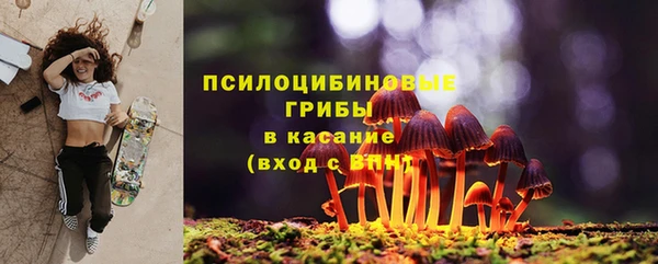 метамфетамин Бугульма
