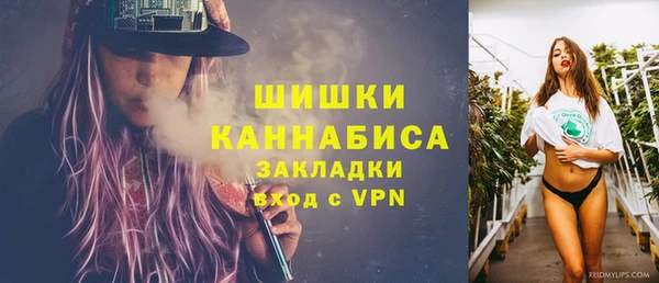 метамфетамин Бугульма