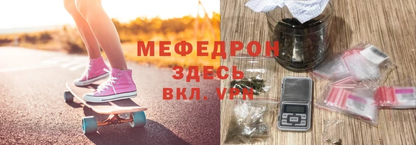 метамфетамин Бугульма