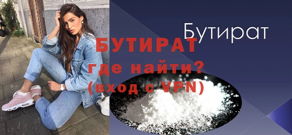 метамфетамин Бугульма