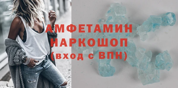 метамфетамин Бугульма