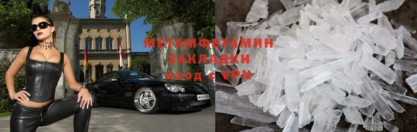 метамфетамин Бугульма