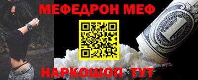 сатива Бугуруслан