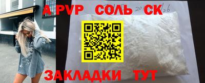 экстази Бугуруслан