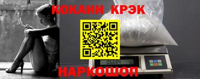 COCAINE Бузулук