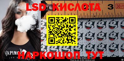 бутик Будённовск