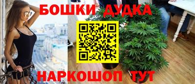 COCAINE Бузулук