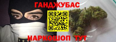 бутик Будённовск