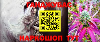 бутик Будённовск