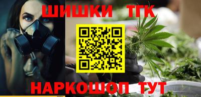 бутик Будённовск