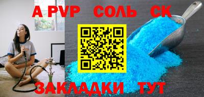 мдпв Будённовск