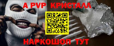 сатива Бугуруслан