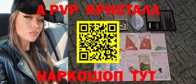 бутик Будённовск