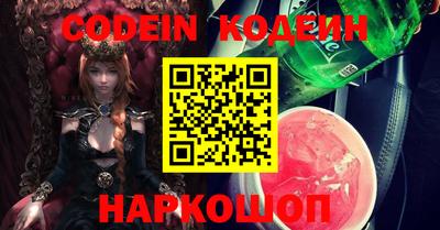 COCAINE Бузулук